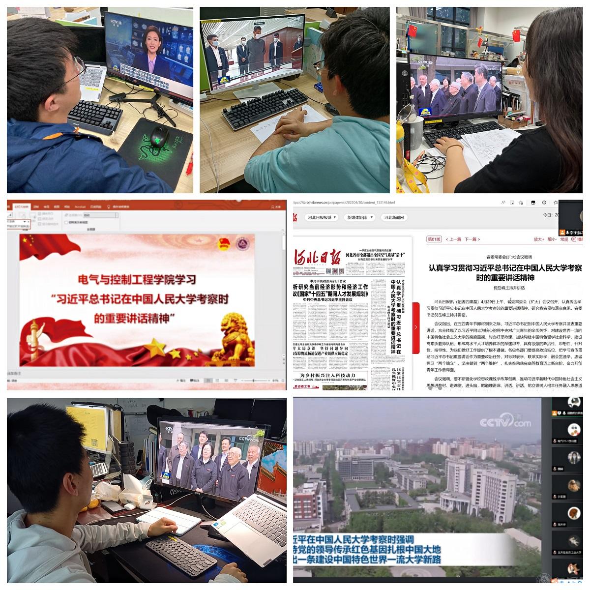 122cc太阳集成游戏学生学习习近平总书记在中国人民大学考察时的重要讲话精神.jpg 122cc太阳集成游戏学生学习习近平总书记在中国人民大学考察时的重要讲话精神.jpg